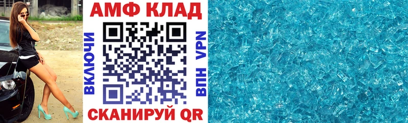 Амфетамин 97%  наркошоп  Горбатов 