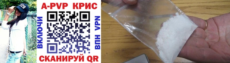мега вход Горбатов APVP Соль