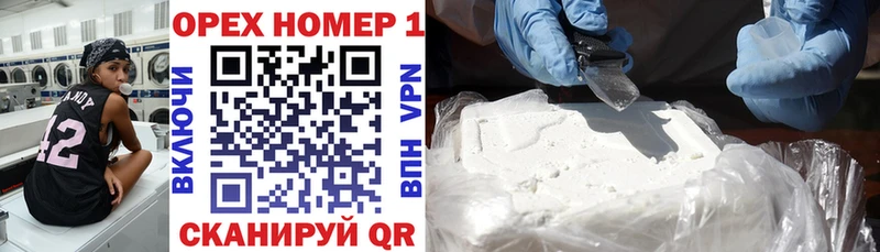 COCAIN Эквадор  Горбатов 