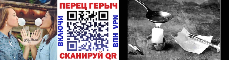 Героин Афган Горбатов