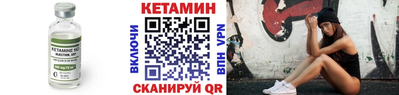 КЕТАМИН ketamine  Горбатов 