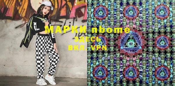 стаф Болхов