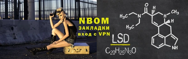 метамфетамин Болотное