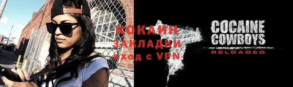 гидра Абинск