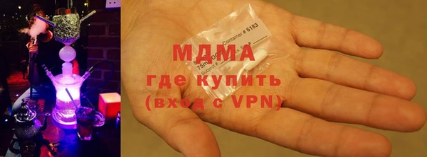 ALPHA-PVP Абдулино
