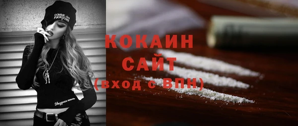 гидра Абинск