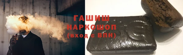 гидра Абинск