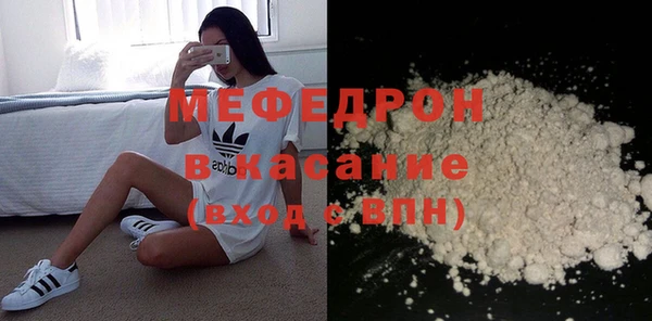 ALPHA-PVP Абдулино