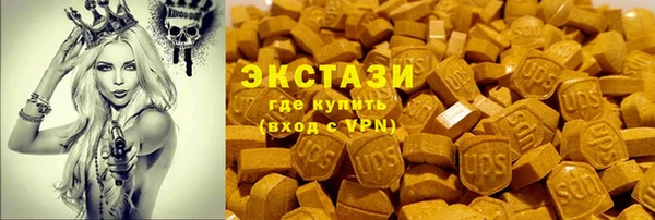 меф VHQ Болохово