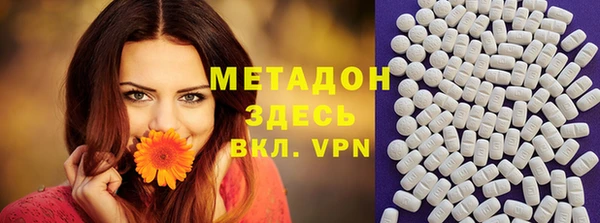 метамфетамин Болотное
