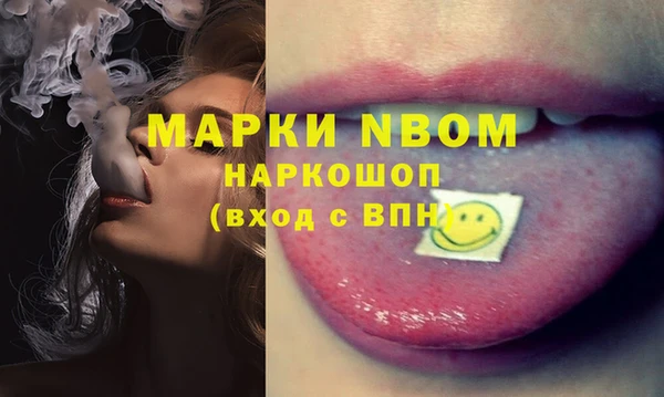 гидра Абинск