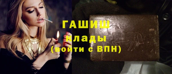 меф VHQ Болохово