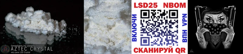 наркотики  маркетплейс официальный сайт  ЛСД экстази кислота  Горбатов 