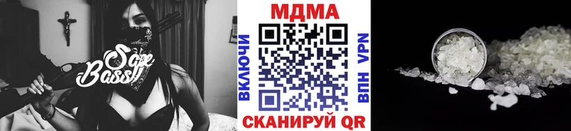 продажа наркотиков Горбатов МЕГА ссылки МДМА VHQ