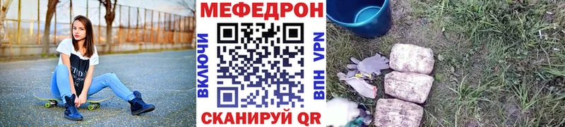Мефедрон 4 MMC  Горбатов 