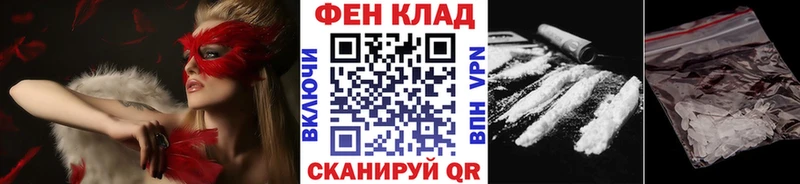 наркошоп  Горбатов  Первитин пудра 