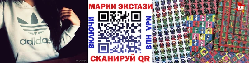 Марки N-bome 1,5мг  Горбатов 